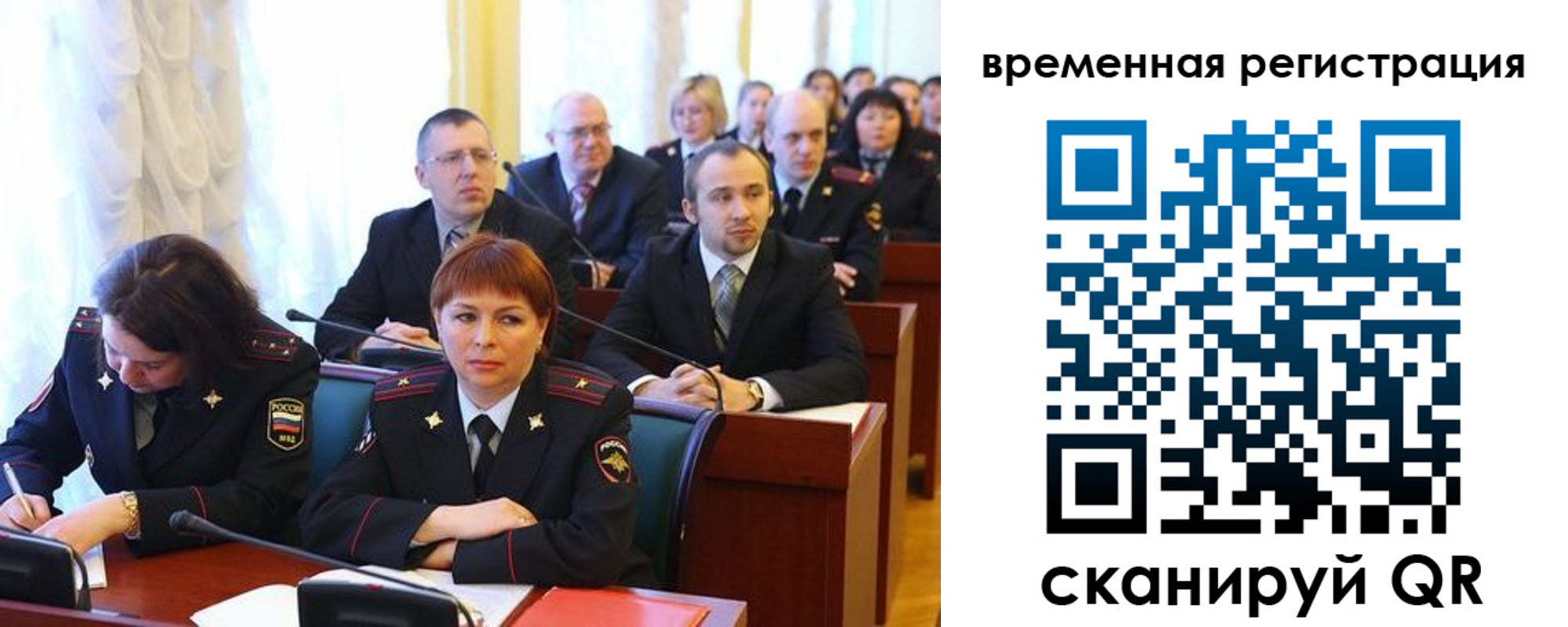 временная регистрация госуслуги в Котово